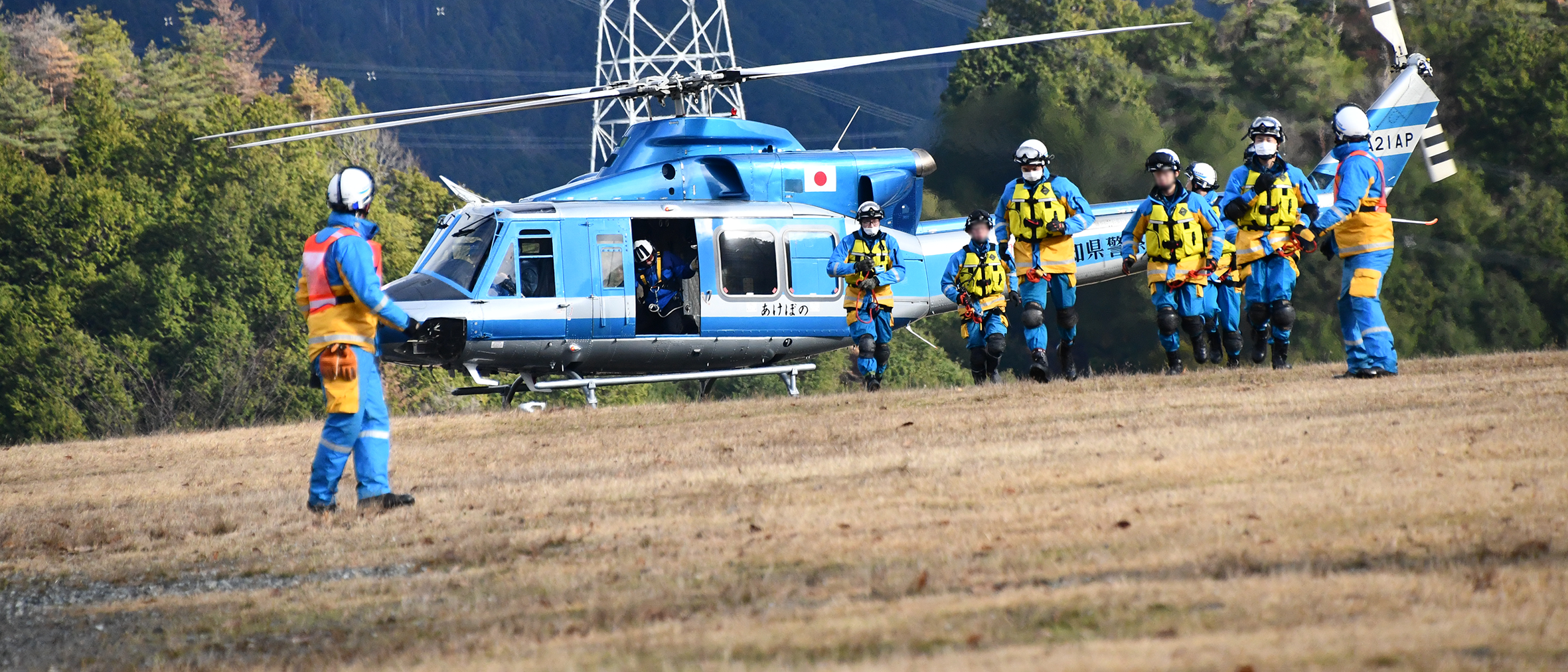 近畿管区警察局のトップ画像