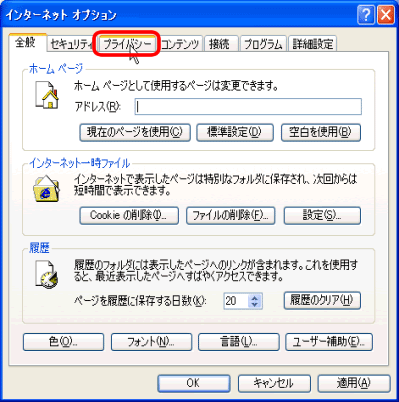 画像 Step2の操作画面