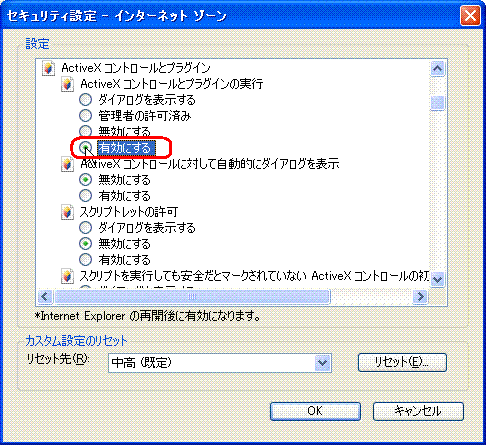 画像 Step5の操作画面