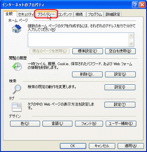 画像 Step2の操作画面