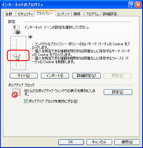 画像 Step3の操作画面